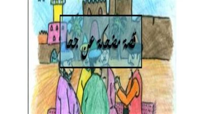 أقوى وصفات علاج هشاشة العظام بالزنجبيل، الكركم، حب الرشاد والسمسم