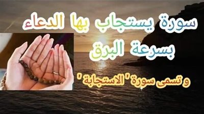 قصة فارس وملاك