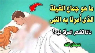 قصة الممرضة التي غيرت الاطفال