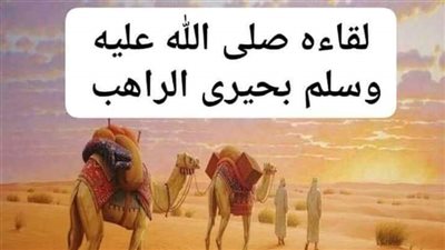 رواية سجينة آدم