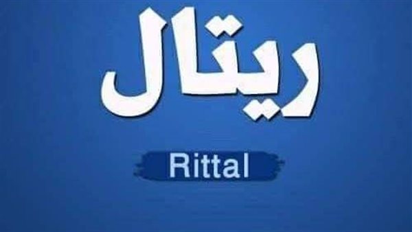 موقع أيام نيوز