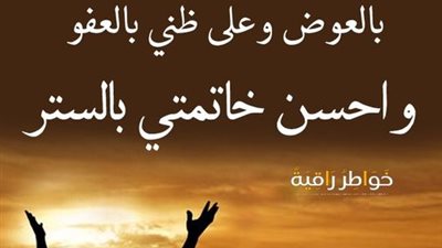 قصه امراء تبر@عت بعينها لزوجها