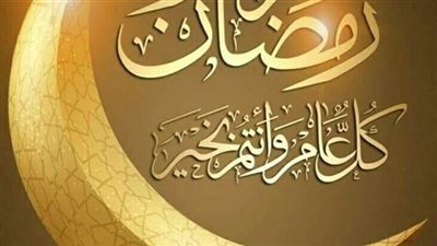 قصة سيدنا اسماعيل عليه السلام