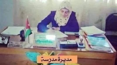مديرة مدرسة
