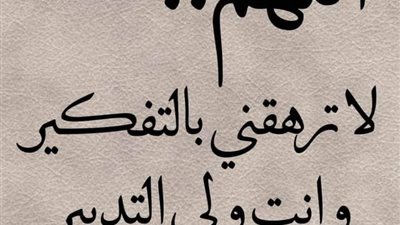 الزوج الاعمي