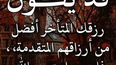 تزوجت ضريرا مهمه جدا شوف ال حصل