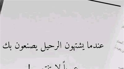 كنتى فين يا بت لحد دلوقتي ومالك بتخبي وشك